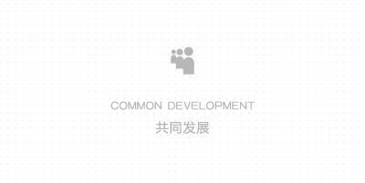 人才觀